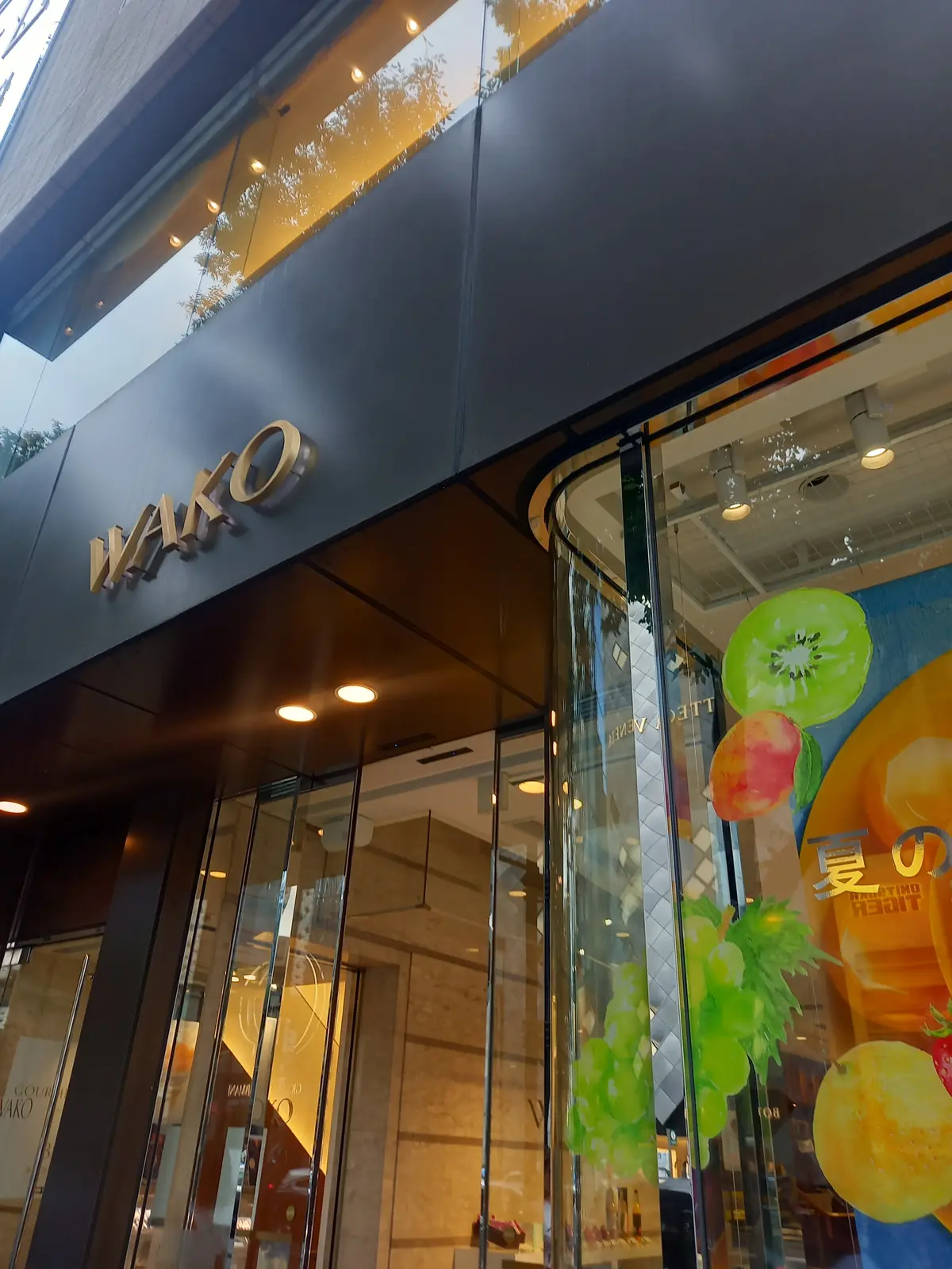 銀座和光でご褒美スイーツ♡の画像_1