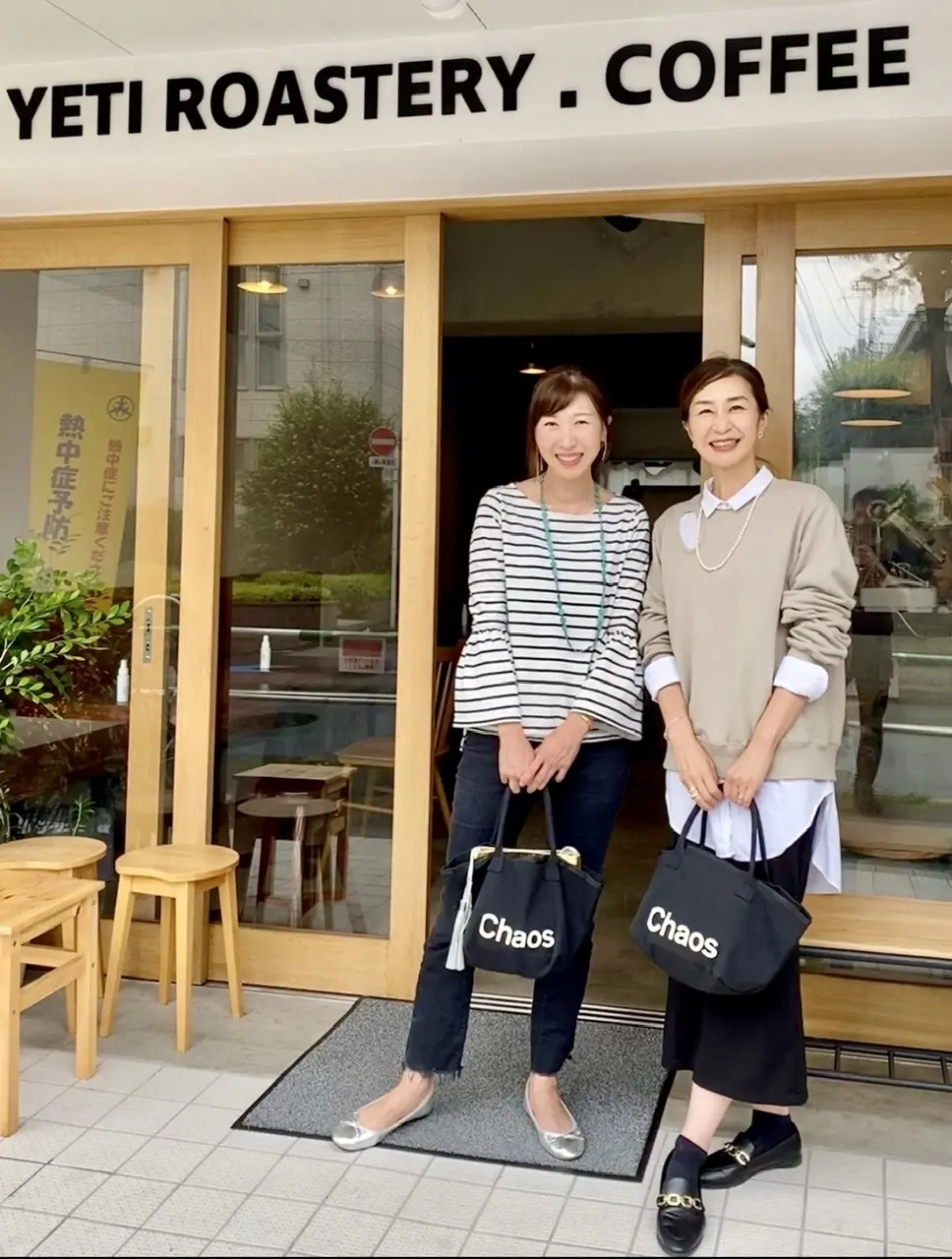 エクラ付録のお揃いバッグで