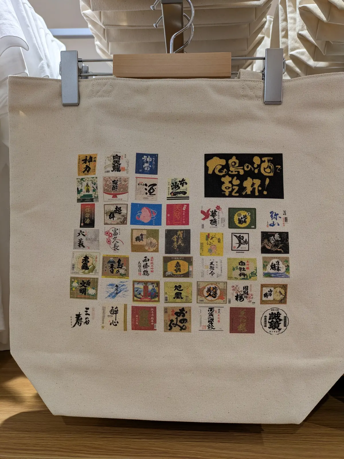 いよいよ開業！広島駅ビルminamoa【の画像_13