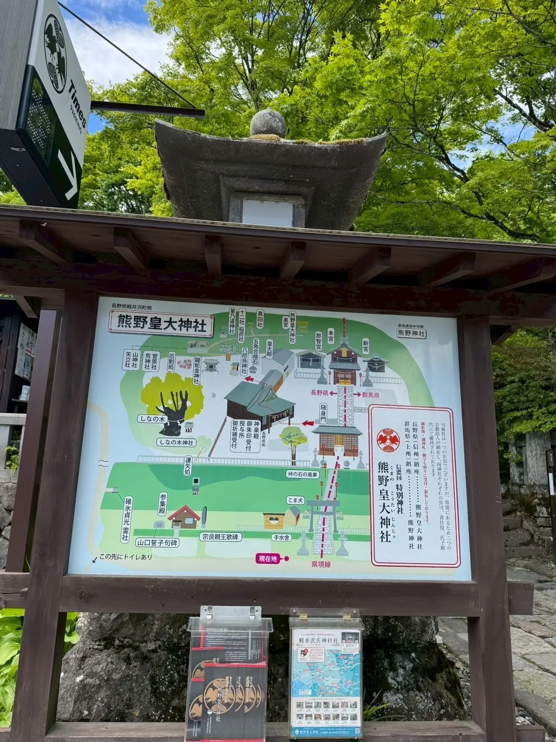 番外編♪軽井沢散策の画像_7