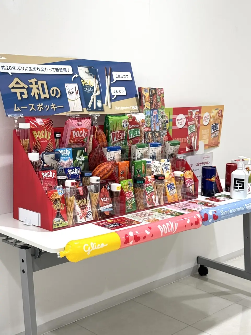 グリコ工場見学 ⑪