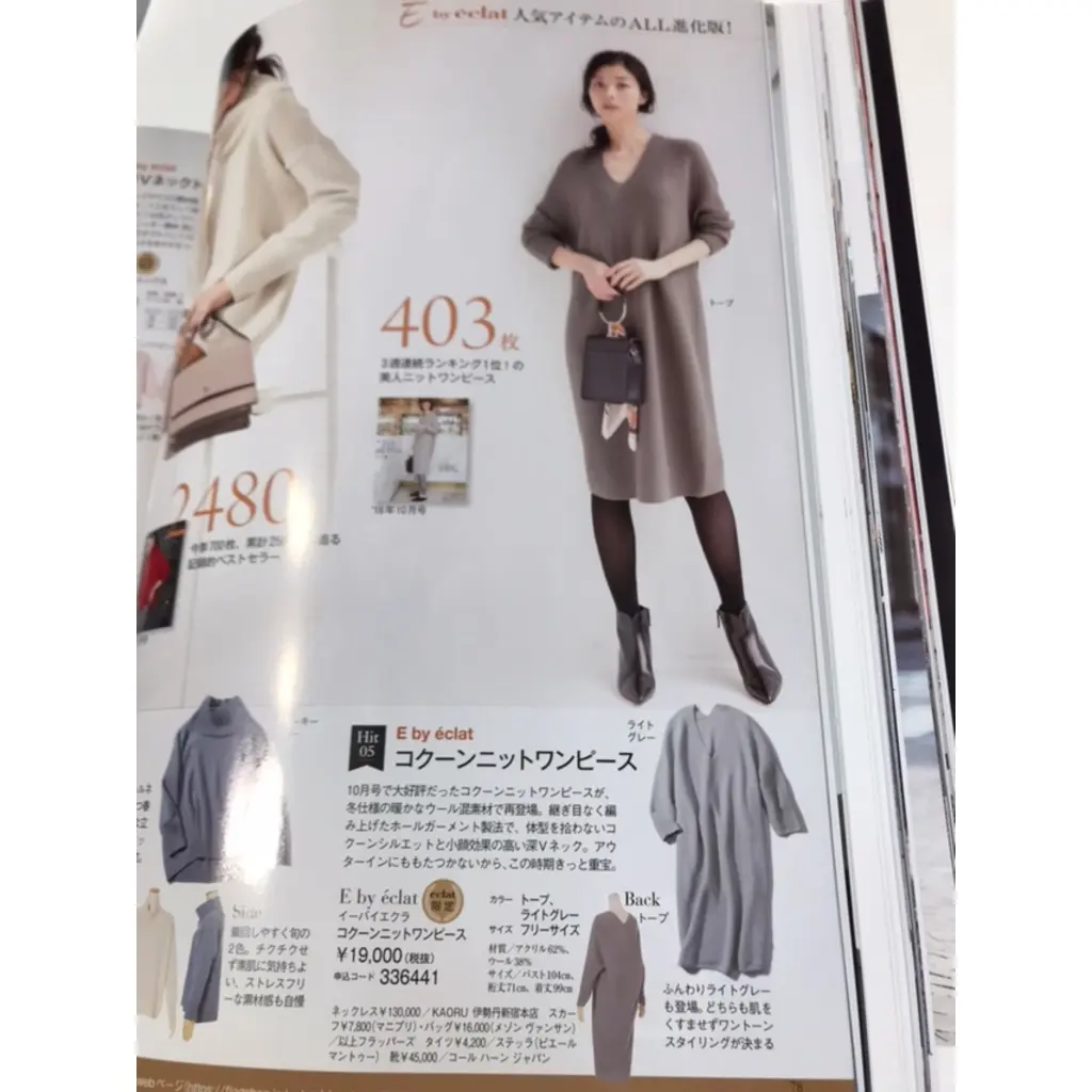 今年も宜しくお願いしますの画像_4