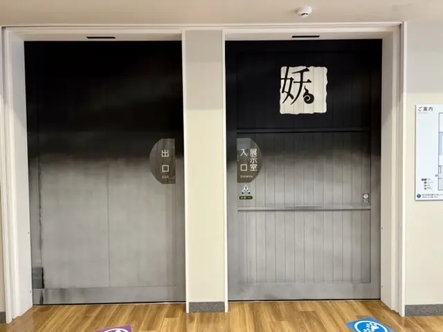 扉の向こうは何が待っているかな？