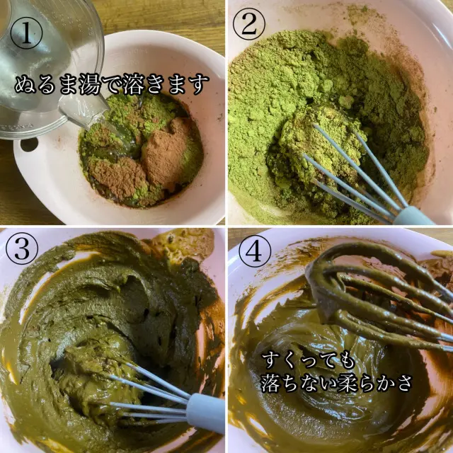 エコベーダ　ヘナの塗り方