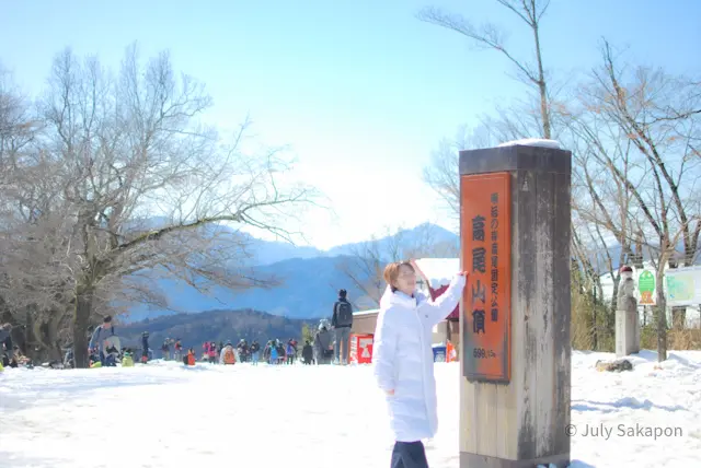 【さかぽんの大冒険】やってしまった冬山登の画像_9