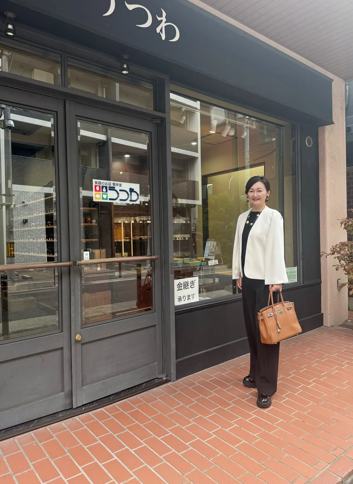 西天満　うつわや