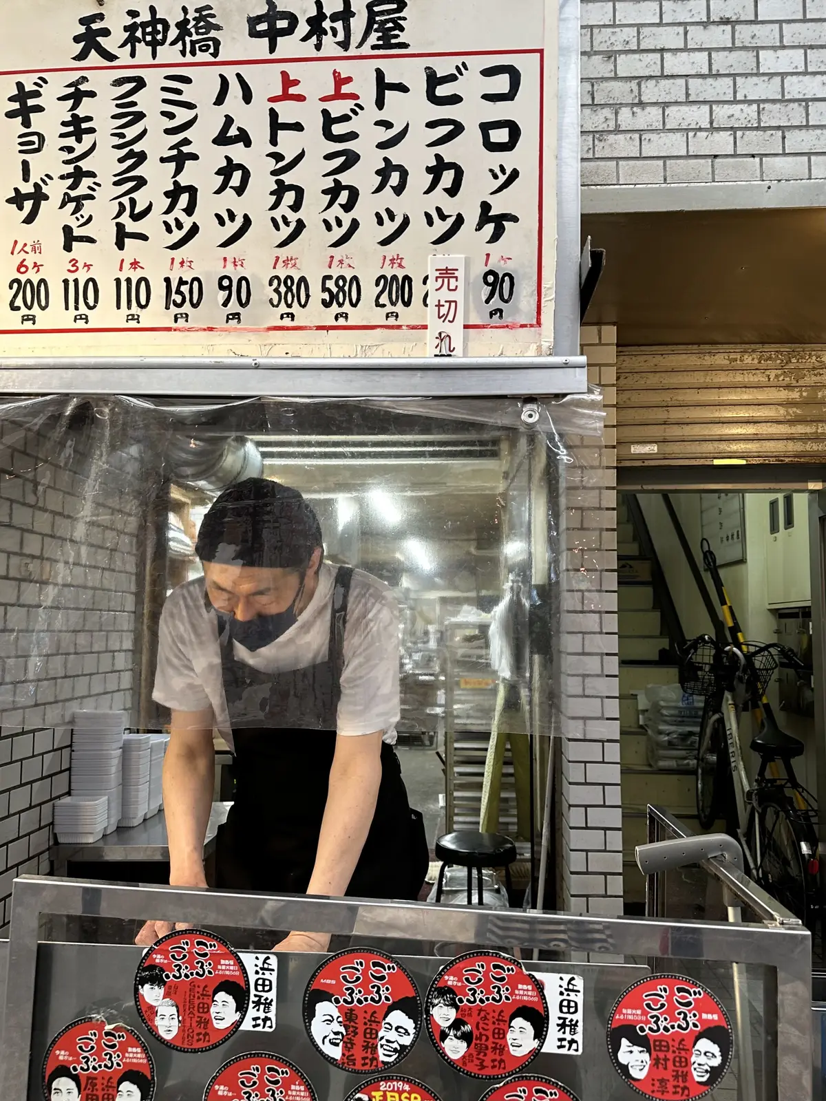 パワースポット巡りの画像_3