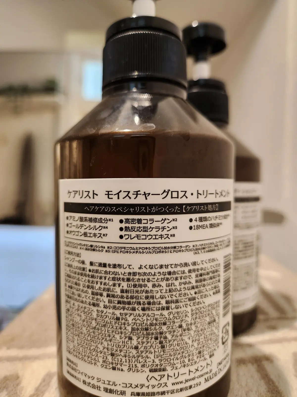 エイジングケアに効くシャンプーの画像_3