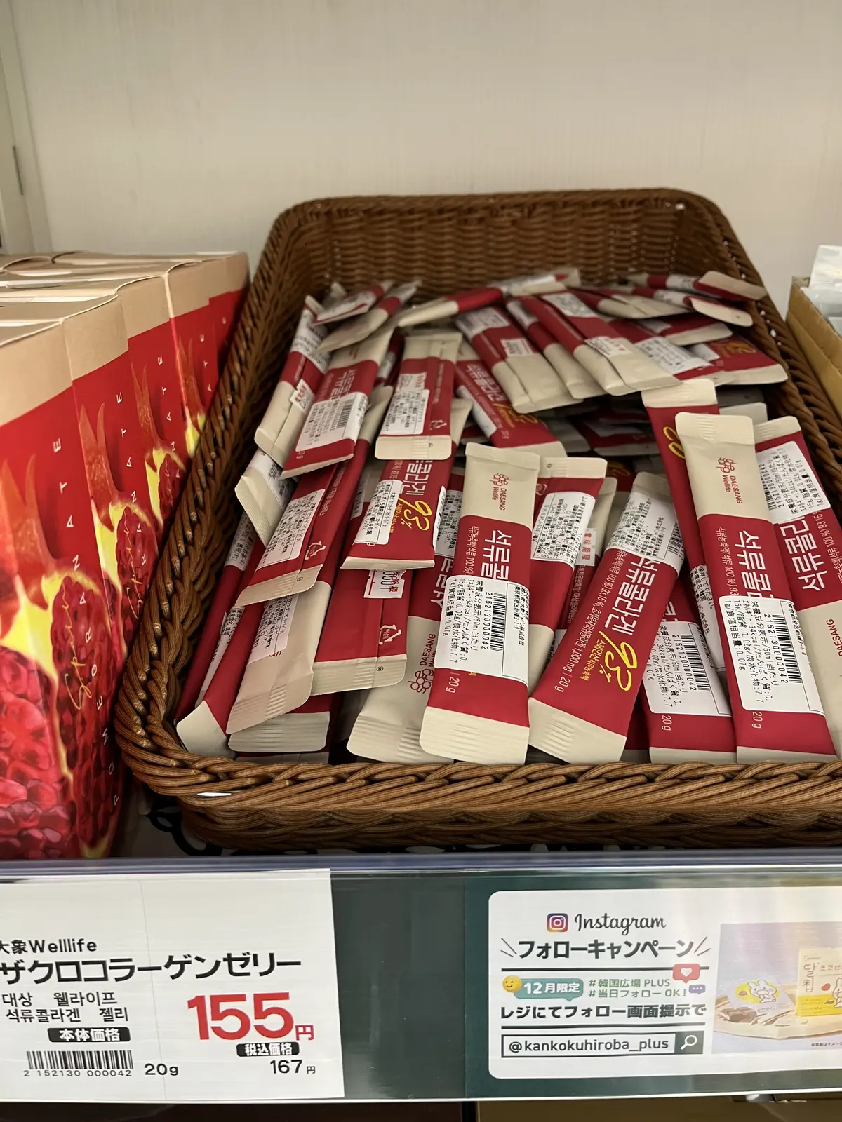 お久しぶりの新大久保への画像_13