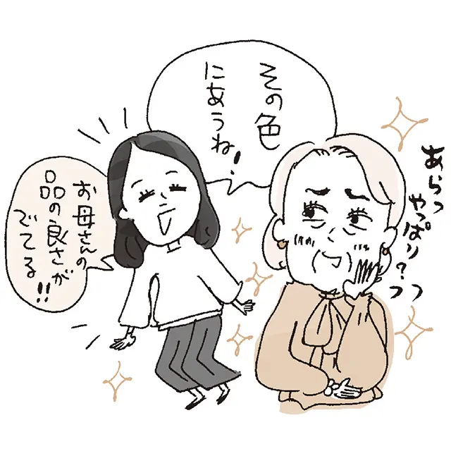 目的のある外出で、狭まった母の脳を刺激する