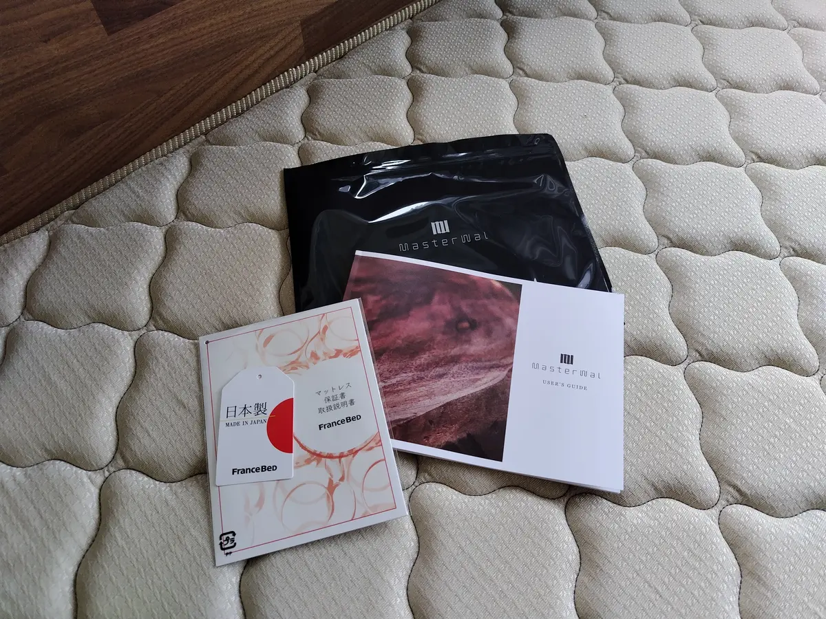 フランスベッド　ホテルマット　マスターウォール　ベッドルーム