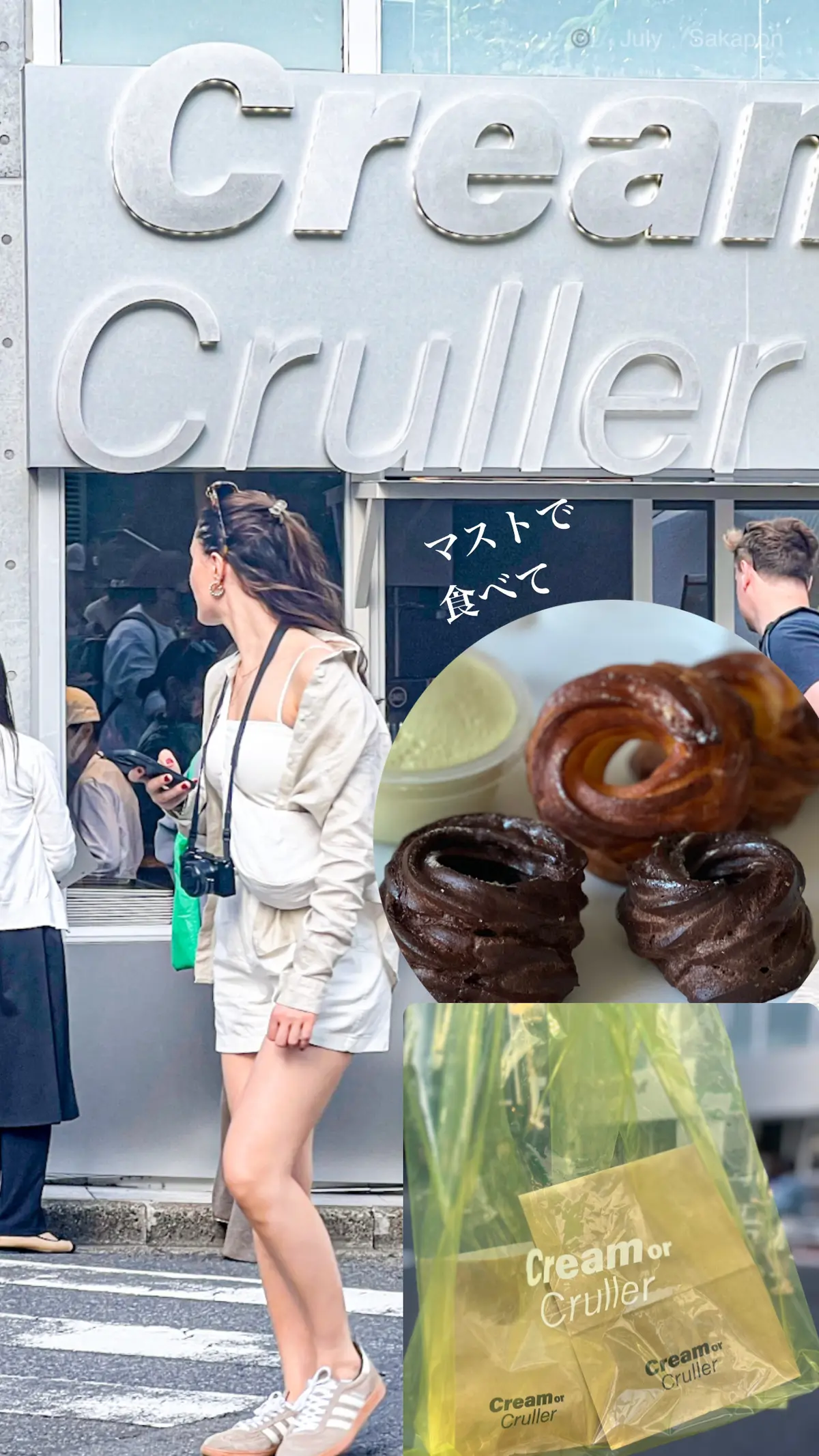 もう食べた？【I'm donut】の次なの画像_4