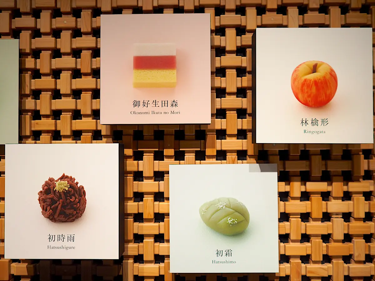 和ラグジュアリーな甘味処「とらや赤坂店」の画像_8