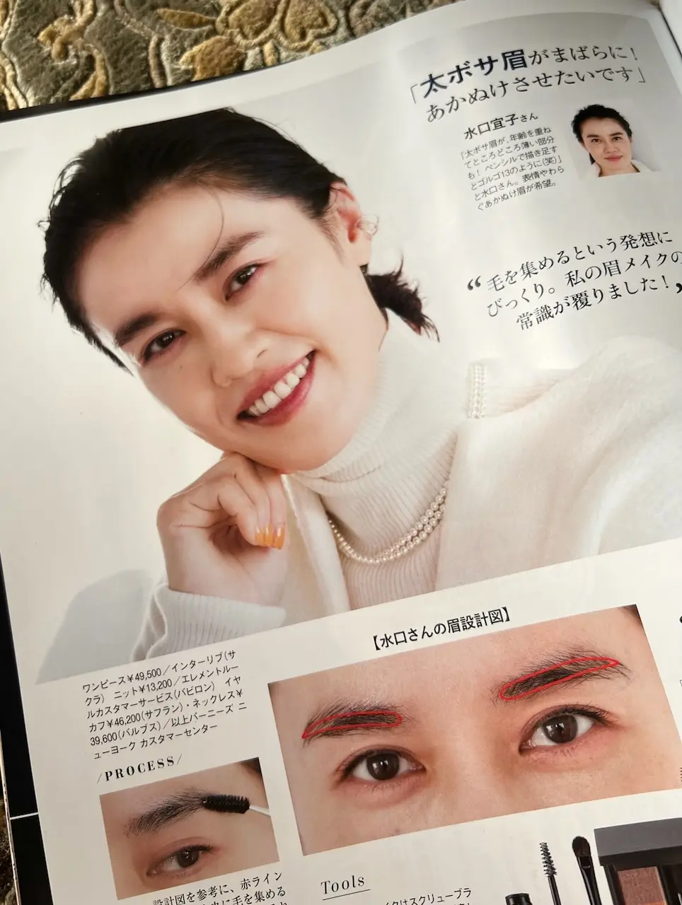 私らしく。アラフィーの眉の整え方☆の画像_4