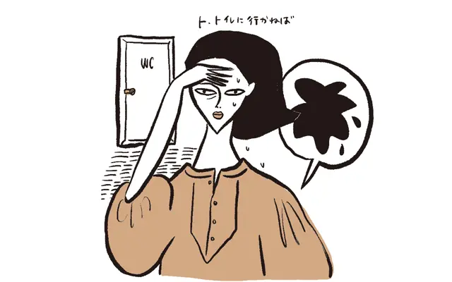 1日目からフルスロットルで大量出血。 そのまま10日も続いて貧血状態。 つらすぎる