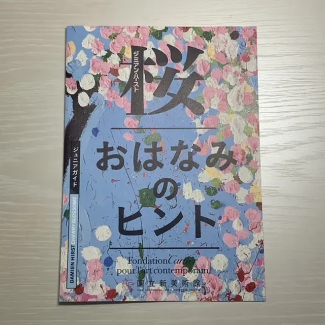 ダミアン・ハースト桜展に行ってきました。の画像_7