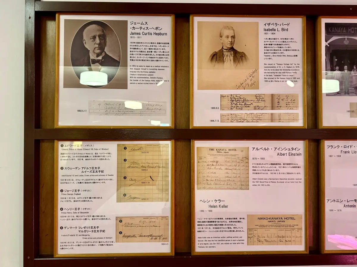 日光金谷ホテル