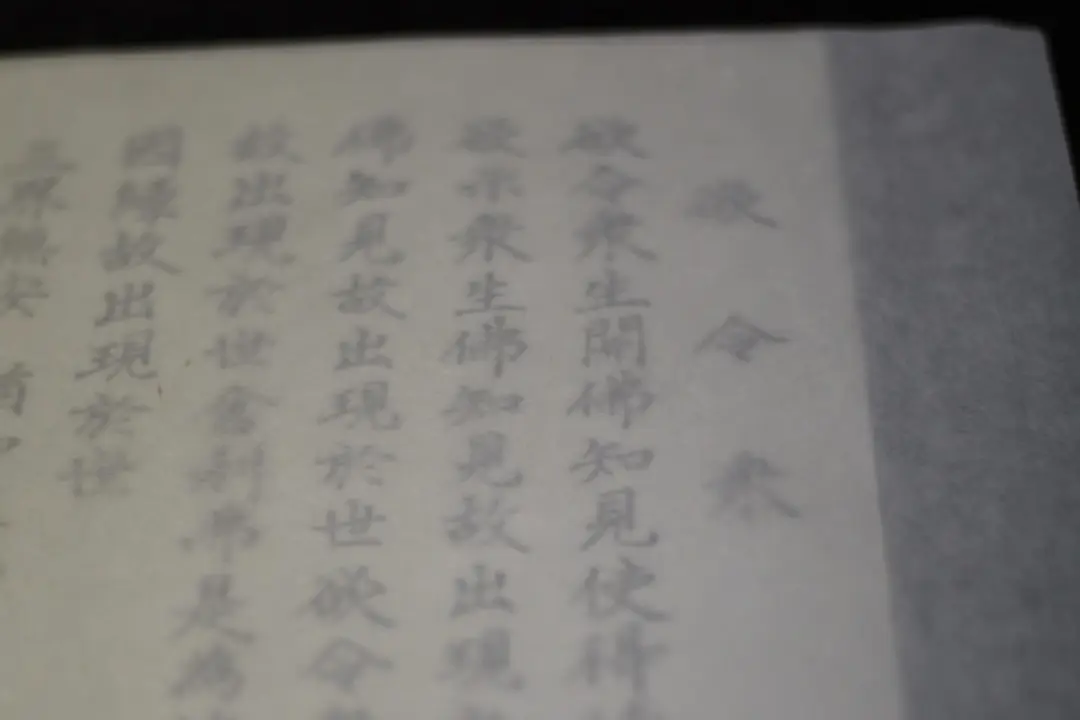 年の瀬に鎌倉で写経体験の画像_16