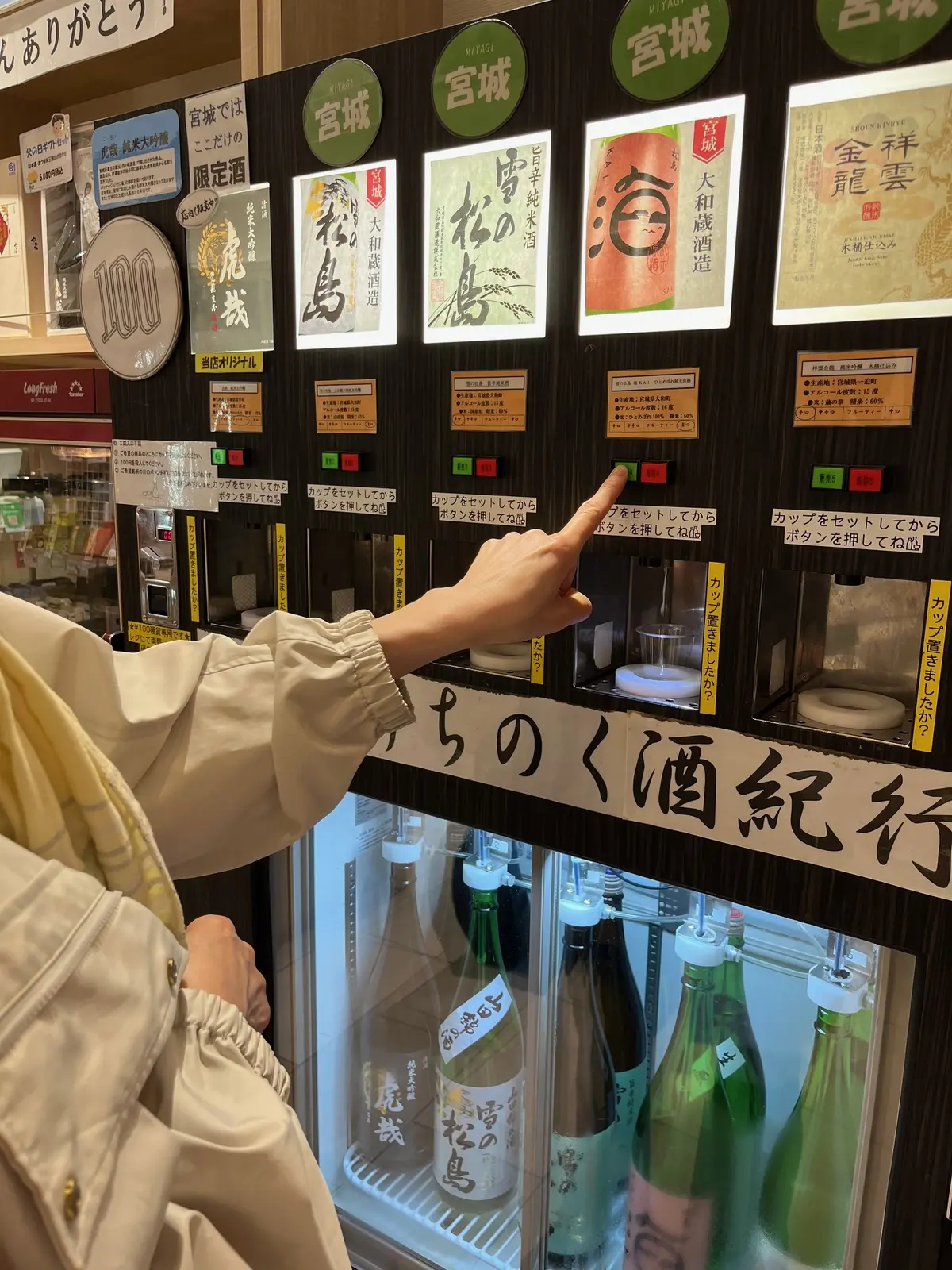 Aさん、1秒で決めてました☆