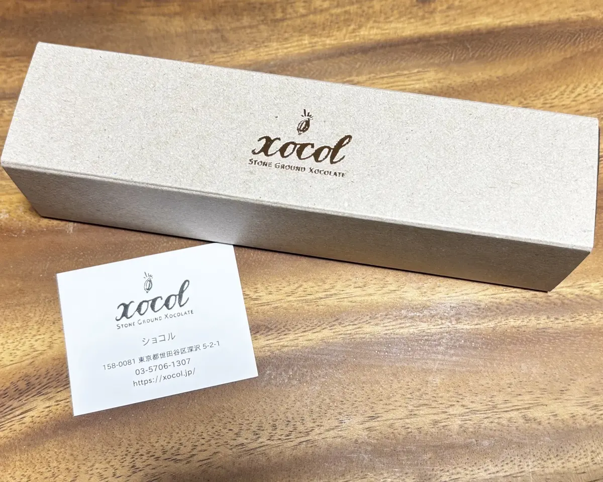 『美しい鳥ケツァール 』　コインボックス48