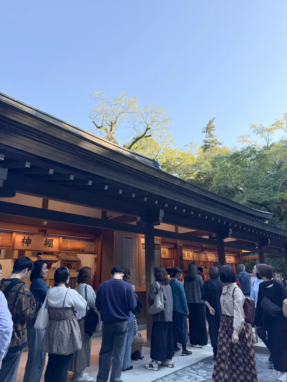 【ソロ旅】秋の伊勢神宮へ〜初めての1日詣の画像_4