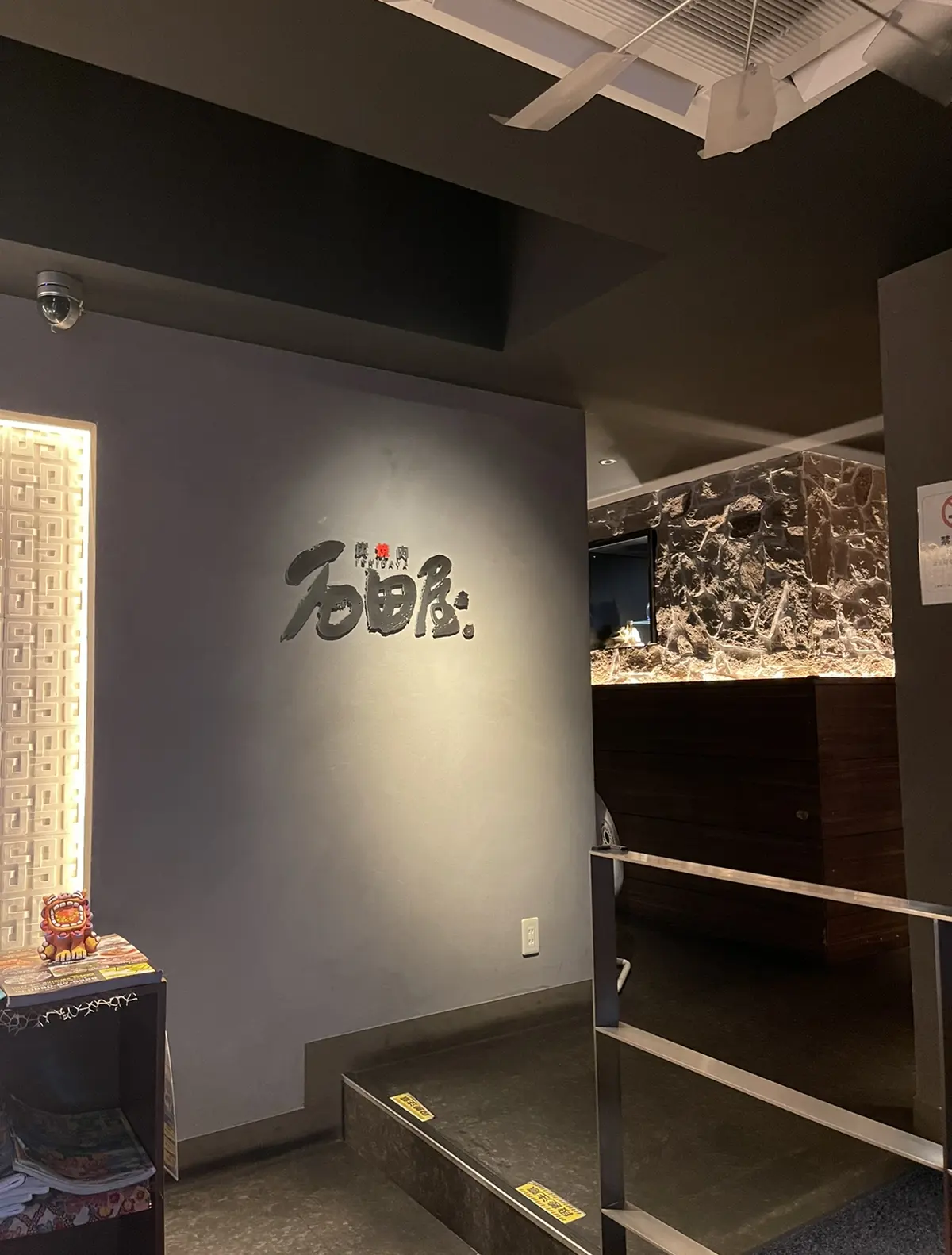 プチプラワンピでローカルグルメを堪能　石の画像_1