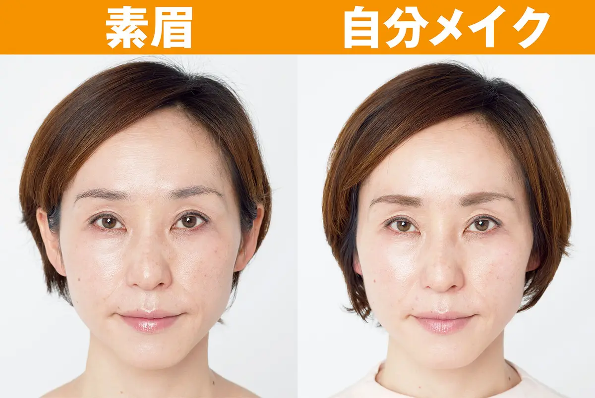 OurAge×Webエクラ　大胡 縁さん【左】素眉【右】自分メイク