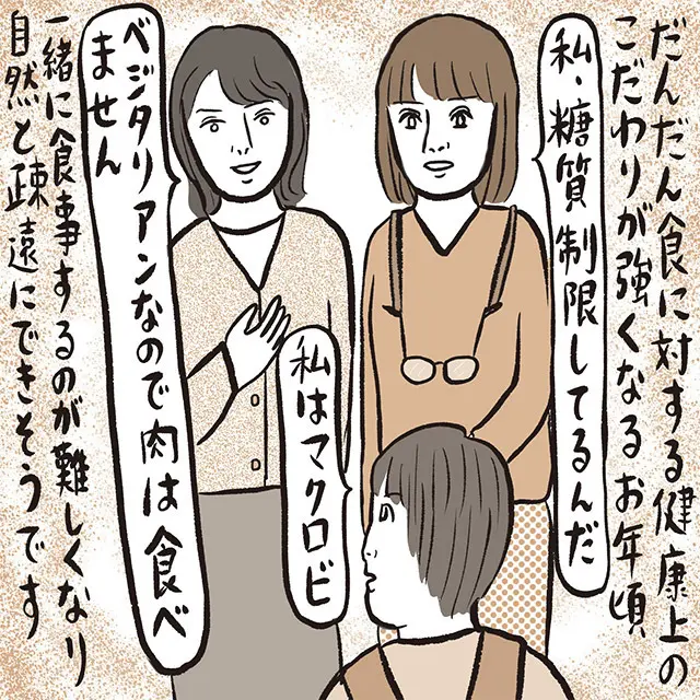 こだわりをさりげなくアピール