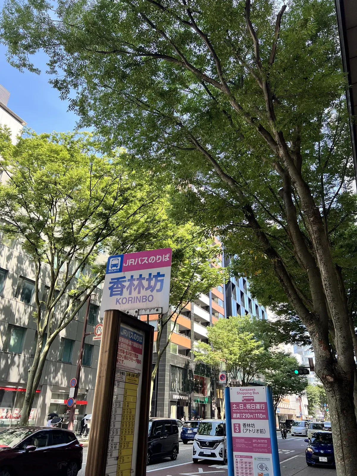 香林坊のバス停