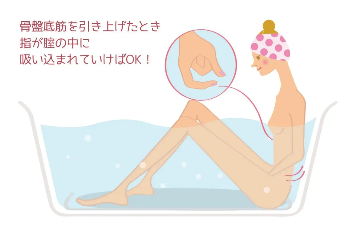 OurAge×Webエクラ　骨盤底筋を引き上げた時指が膣の中に吸い込まれていけばOK！