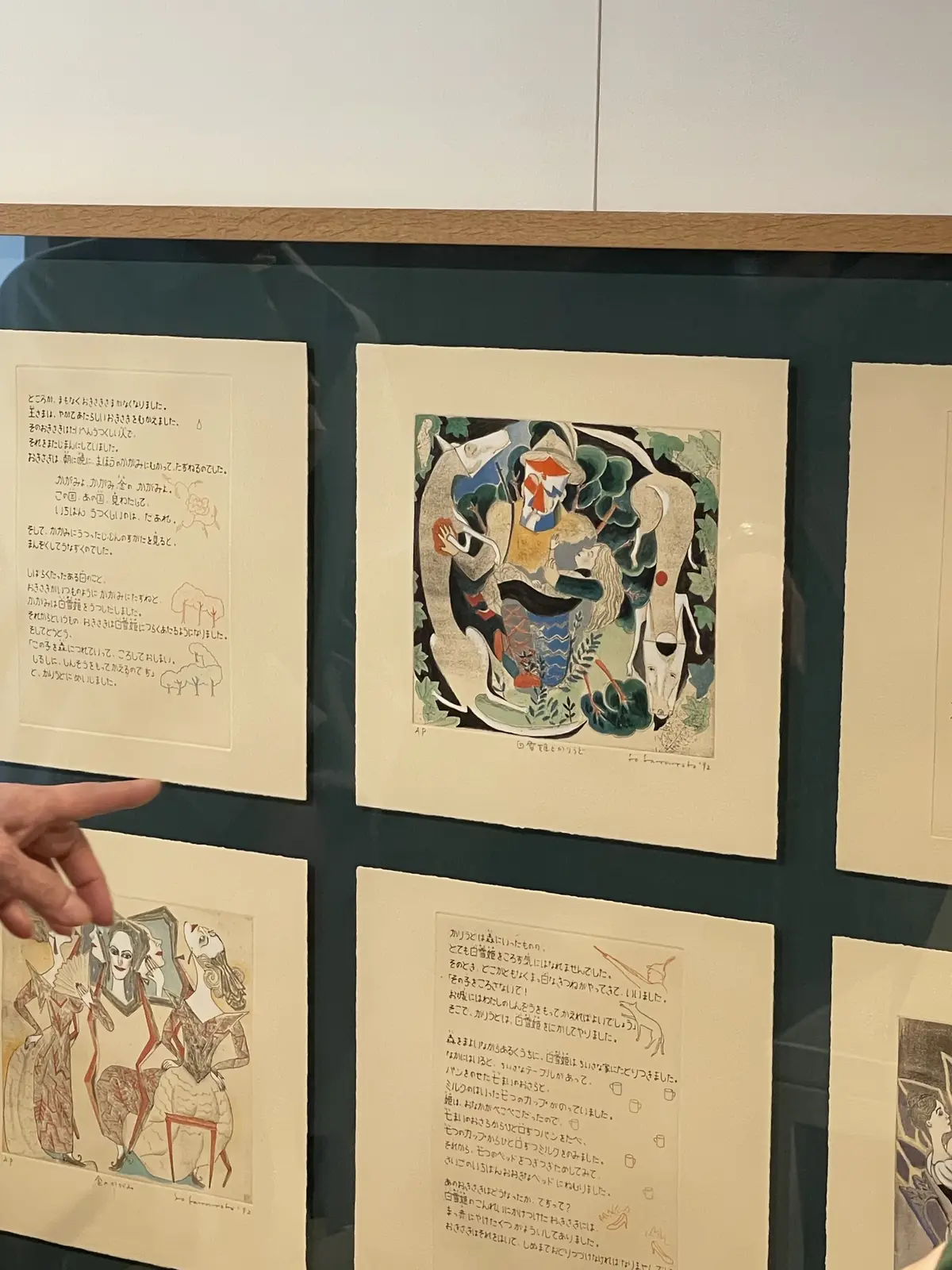 制作道具、早稲田、館内、早稲田大学、早稲田大学 国際文学館、村上春樹ライブラリー、銅版画作家、山本容子、作品展、山本容子版画展、白雪姫、狩人