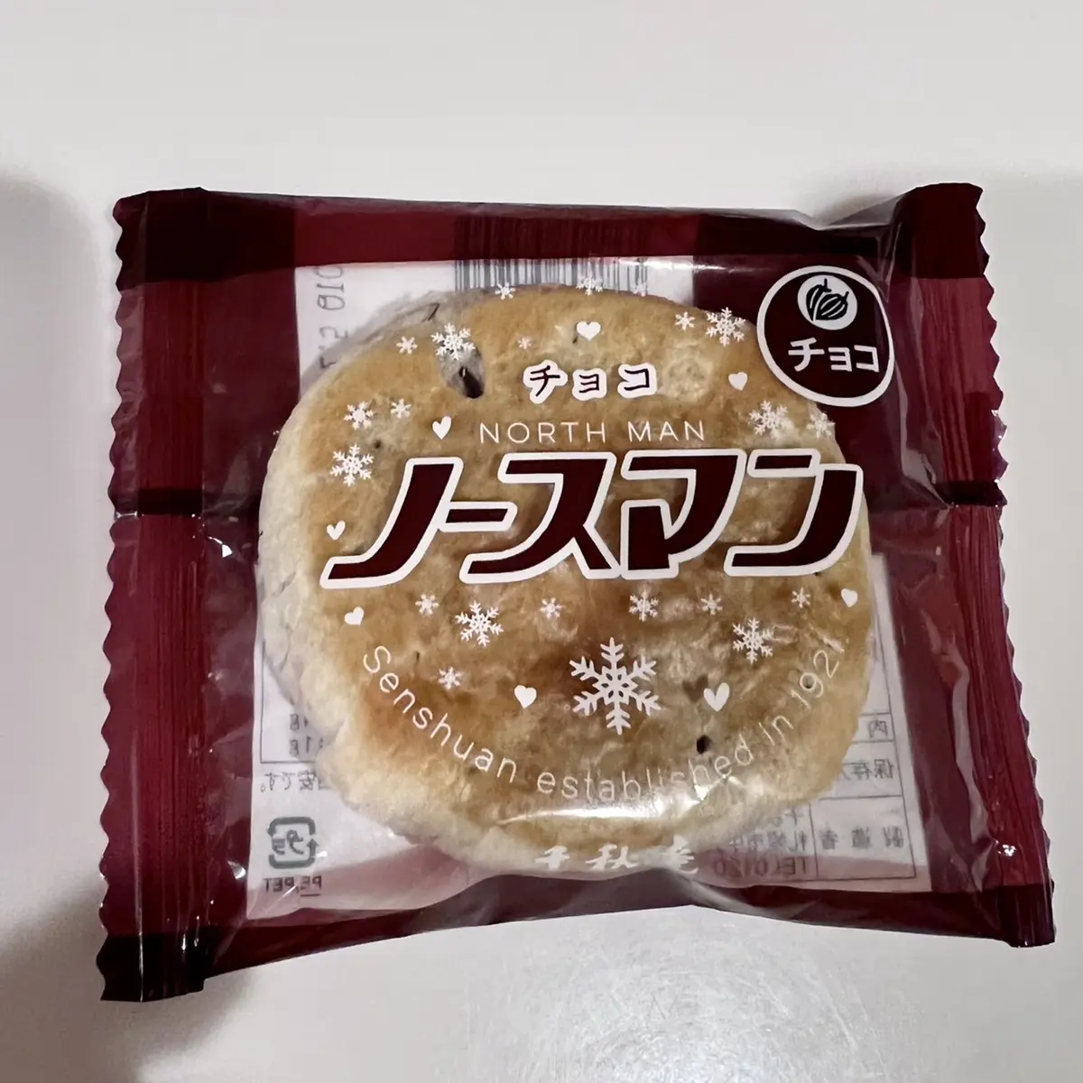千秋庵のノースマンのチョコレート