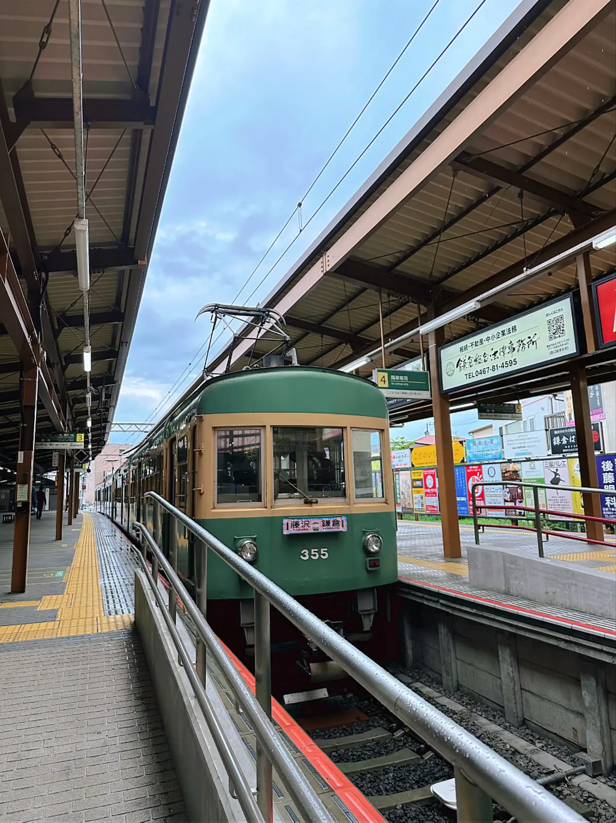 大好きなドラマのロケ地巡礼のため雨の鎌倉の画像_1
