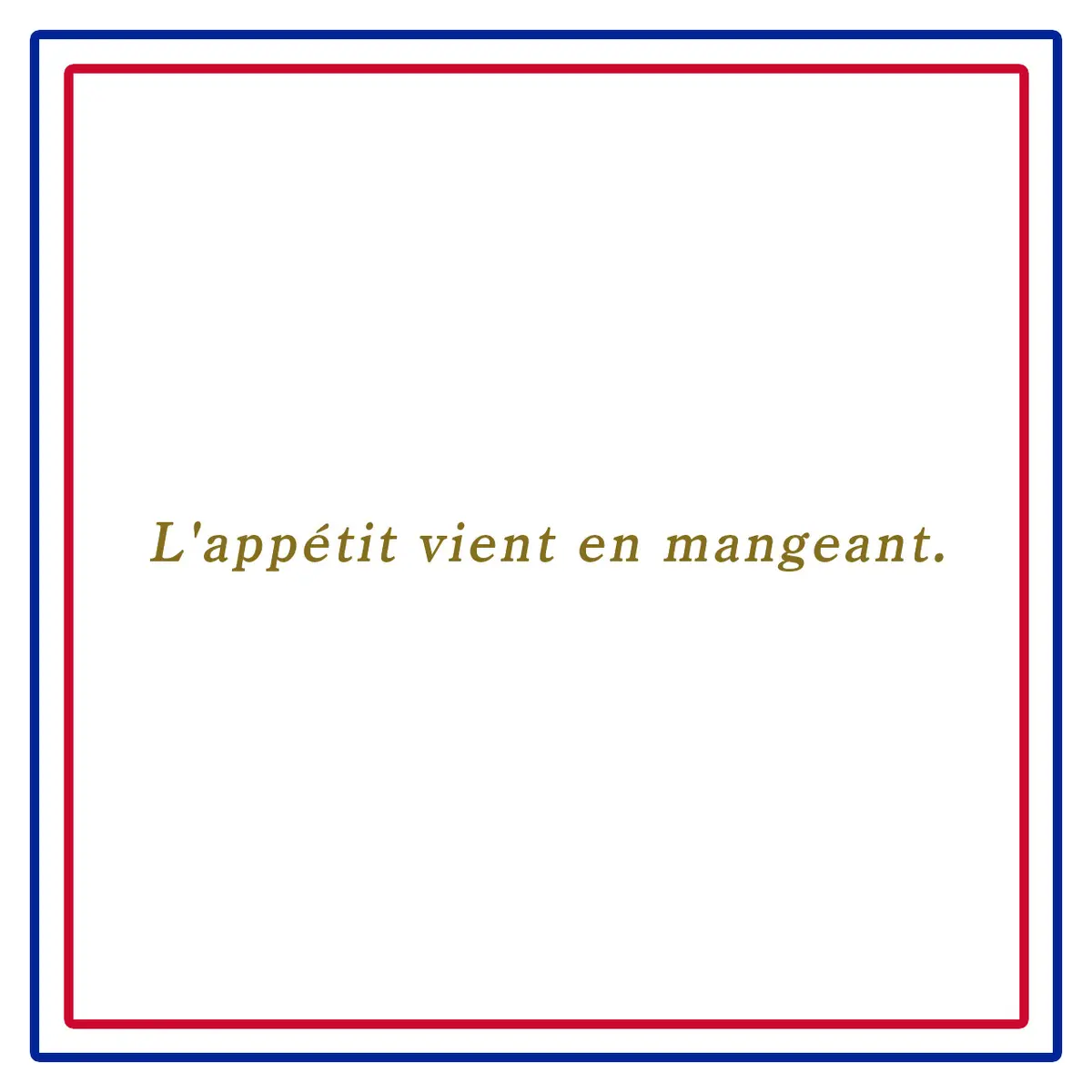 食欲は食べているうちに出てくるものーL'appétit vient en mangeant.