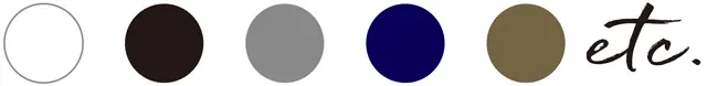 ベーシック色 ……白、黒、グレー、ネイビー、カーキなど
