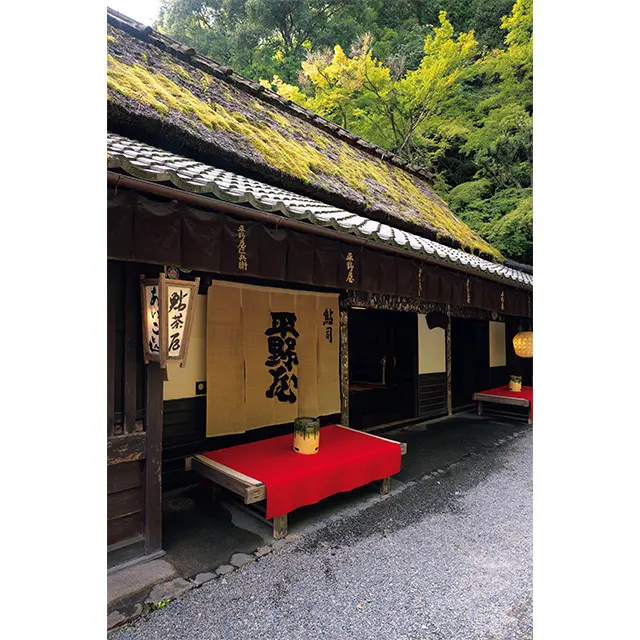 鮎問屋、参拝客相手の茶屋として 発展し、およそ400年