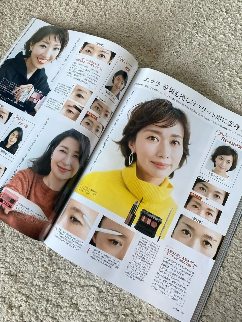 優しげフラット眉で幸せ顔の画像_2