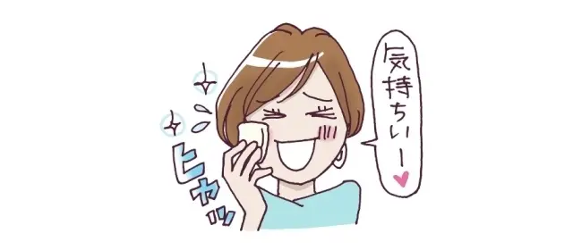 ベースメイクの色移り