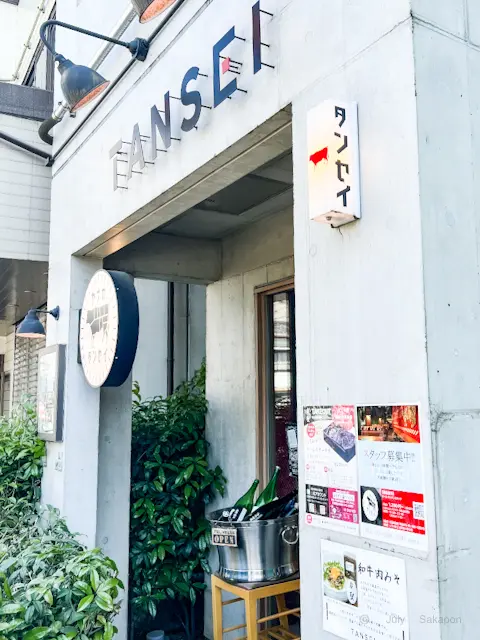 【さかぽんの冒険】下町ぶらり旅@根津神社の画像_5