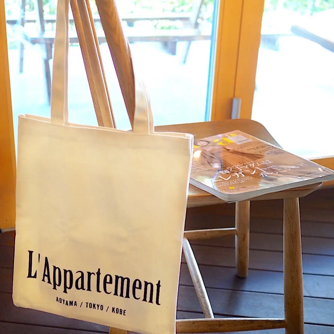  「éclat（エクラ）」2023年10月号