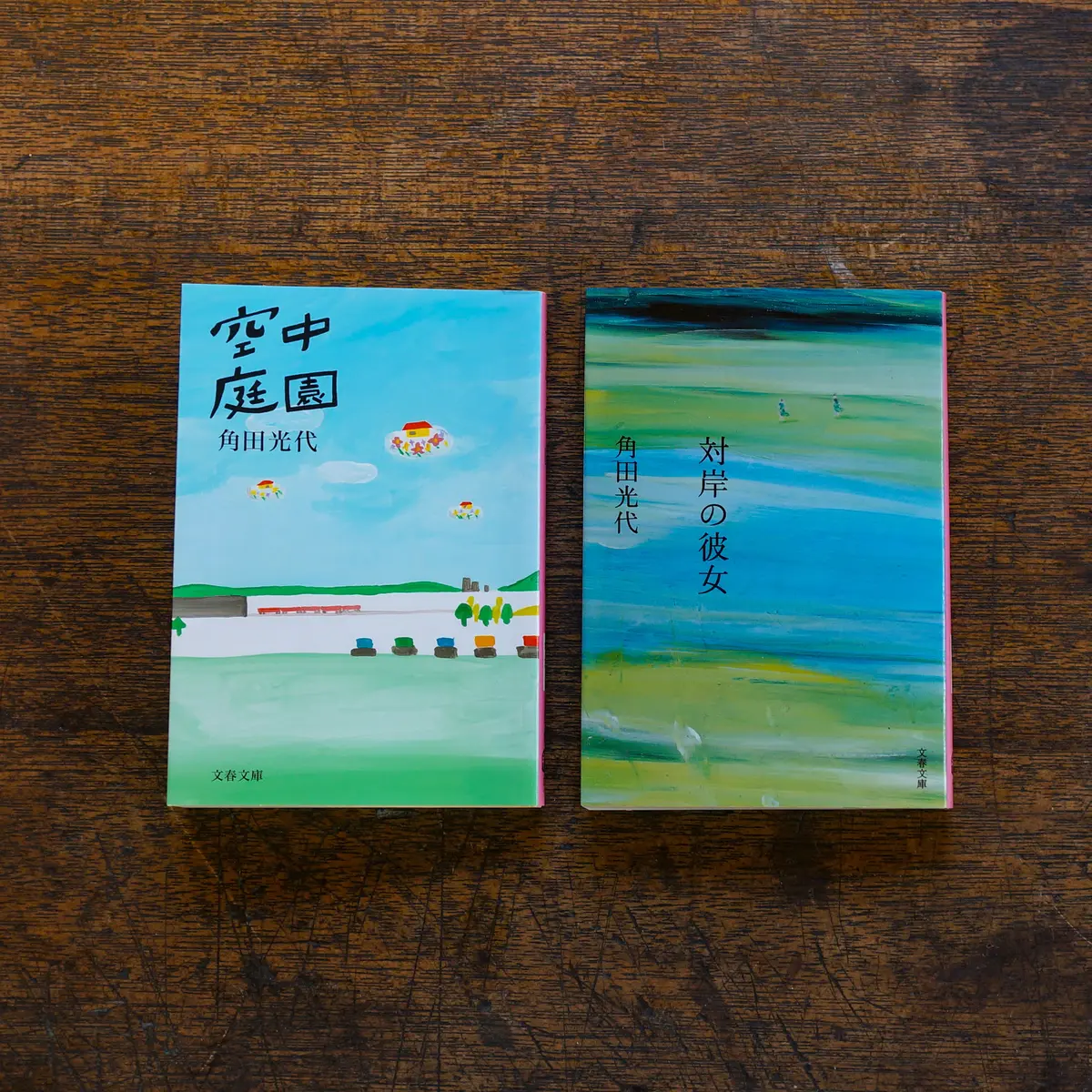 暮らしを彩る花と本を探しに♬の画像_2