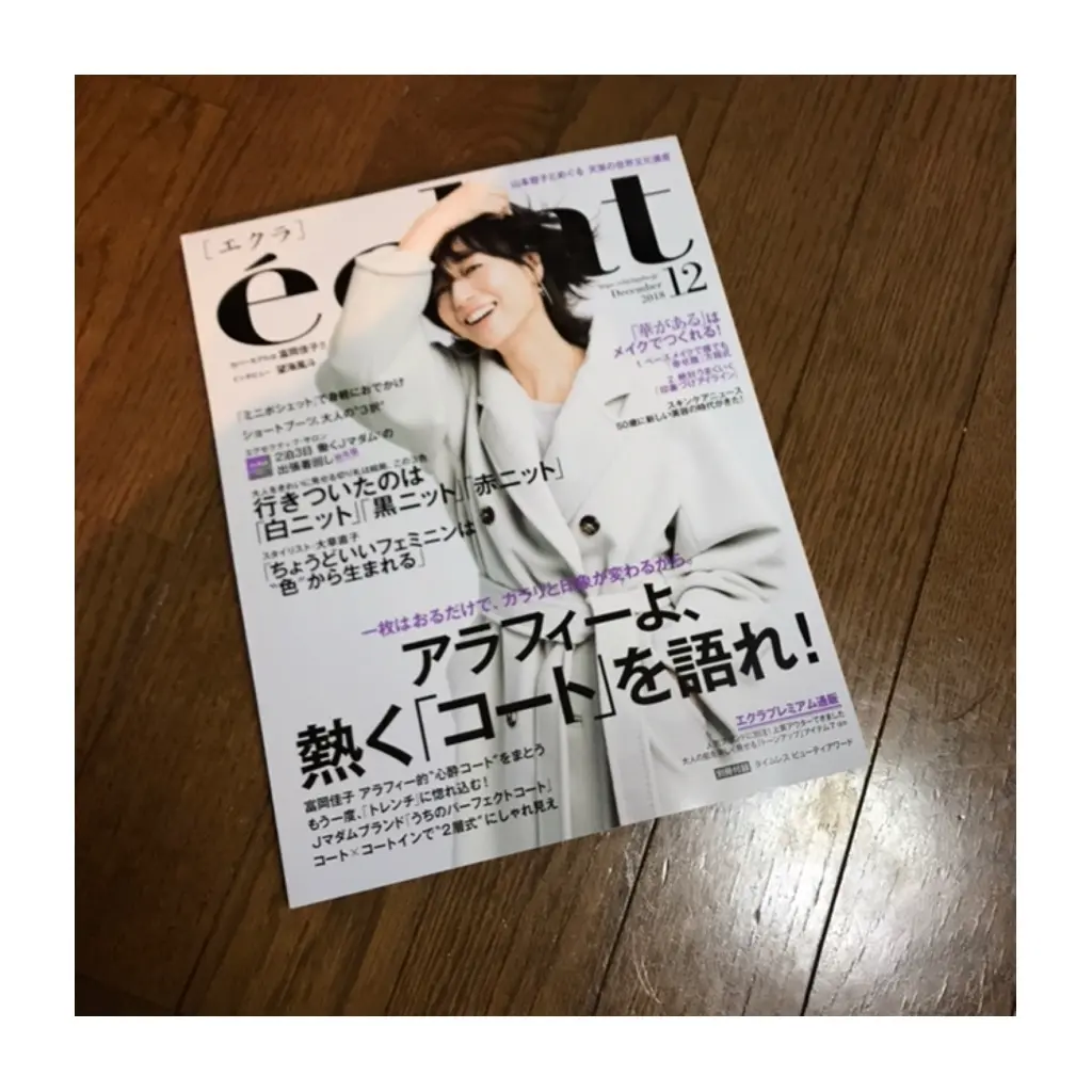 コンシーラーいらずの名品ファンデーションの画像_4