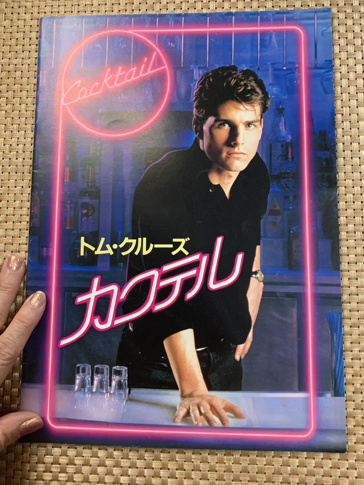 なつかしい♥映画のパンフレット♥発見❣の画像_3