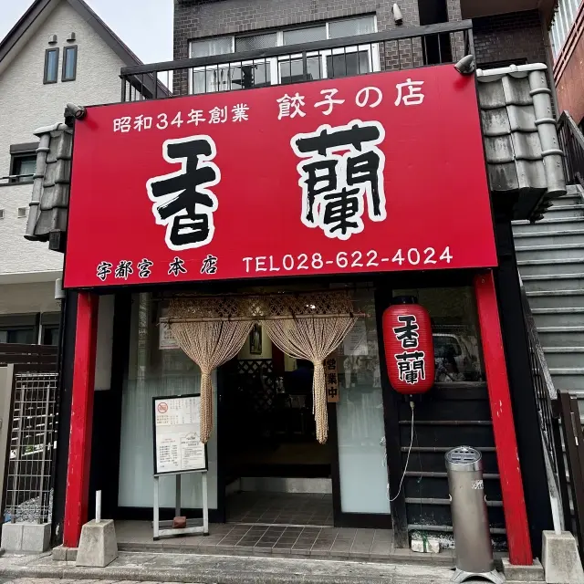 栃木日帰りツアー Part2の画像_5