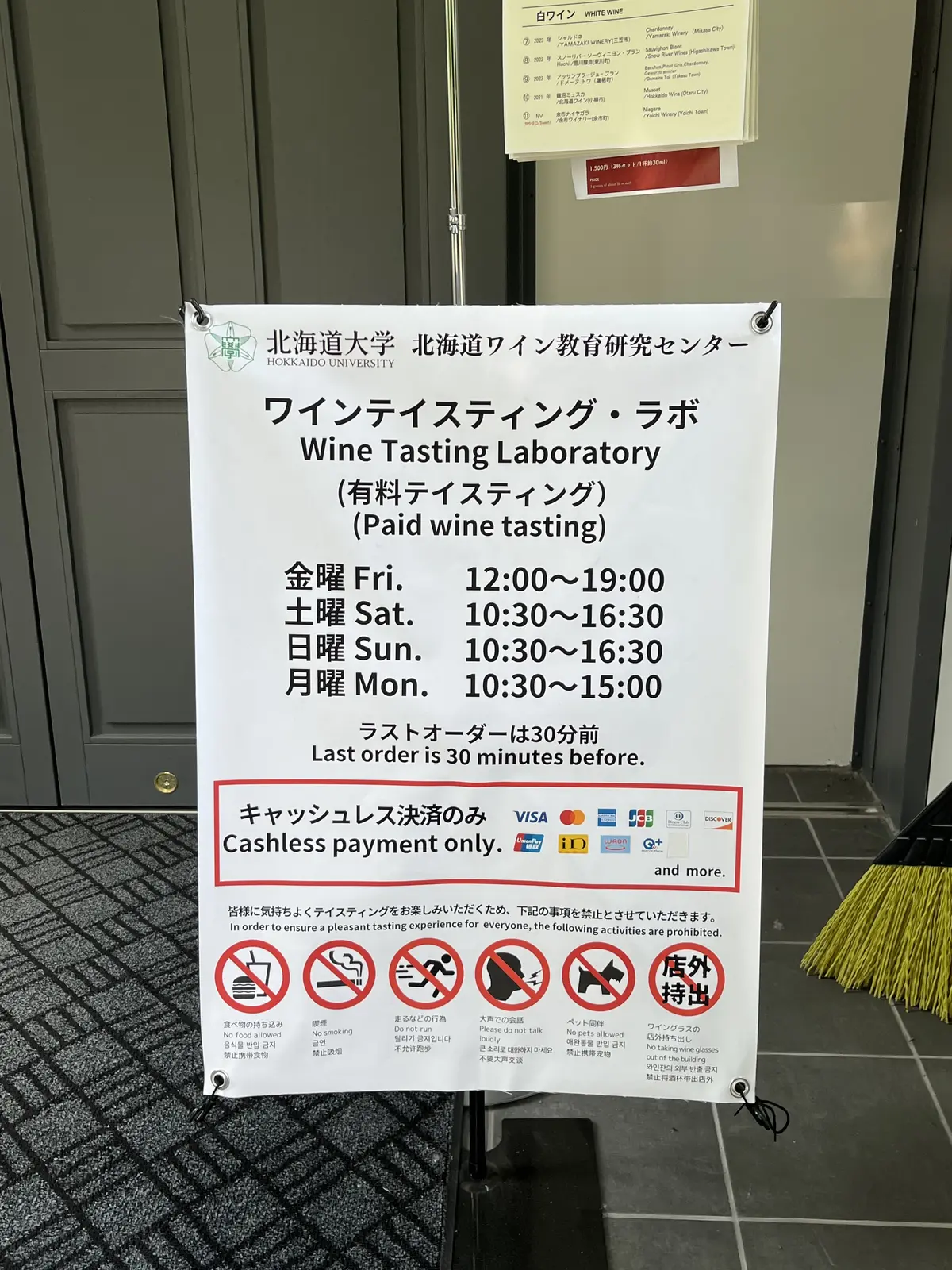 éclat エクラ　Jマダム　トモコ　知子　ブログ　札幌　北海道　上野　絵画　クロードモネ　モネ　monet　国立西洋美術館　西洋美術館　美術館　アート