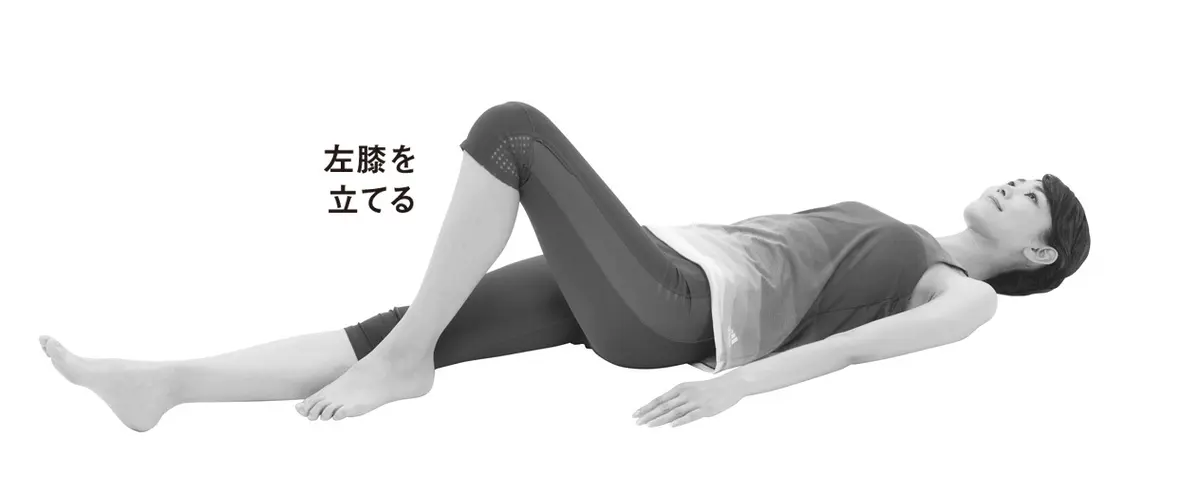 しなやかな体をつくる 若返りストレッチ五の画像_10