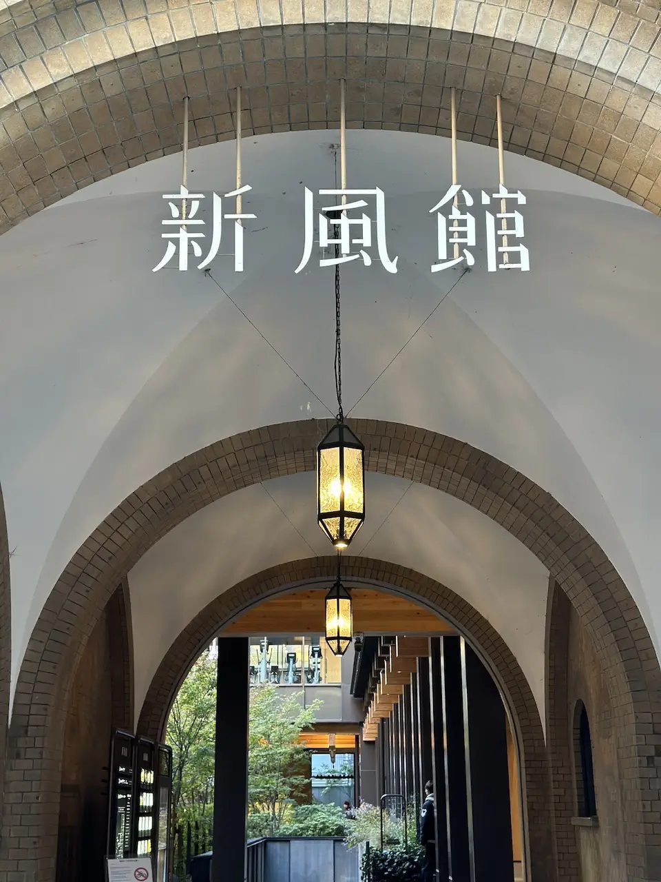 神秘的な晴明神社からスタートした、京都での画像_15