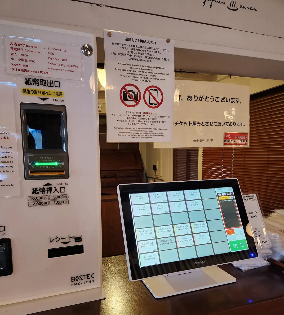 秘境の紅葉スポットと湯布院日帰り立寄り温の画像_20