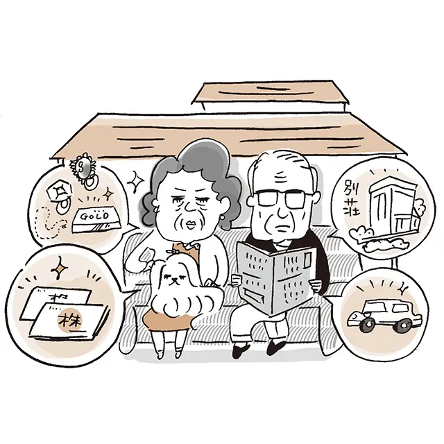 親世代（70代80代）の火種