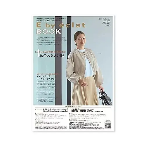 秋のスタメン服【おすすめ10アイテム】スの画像_1